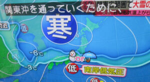 n 南岸低気圧　関東大雪202202